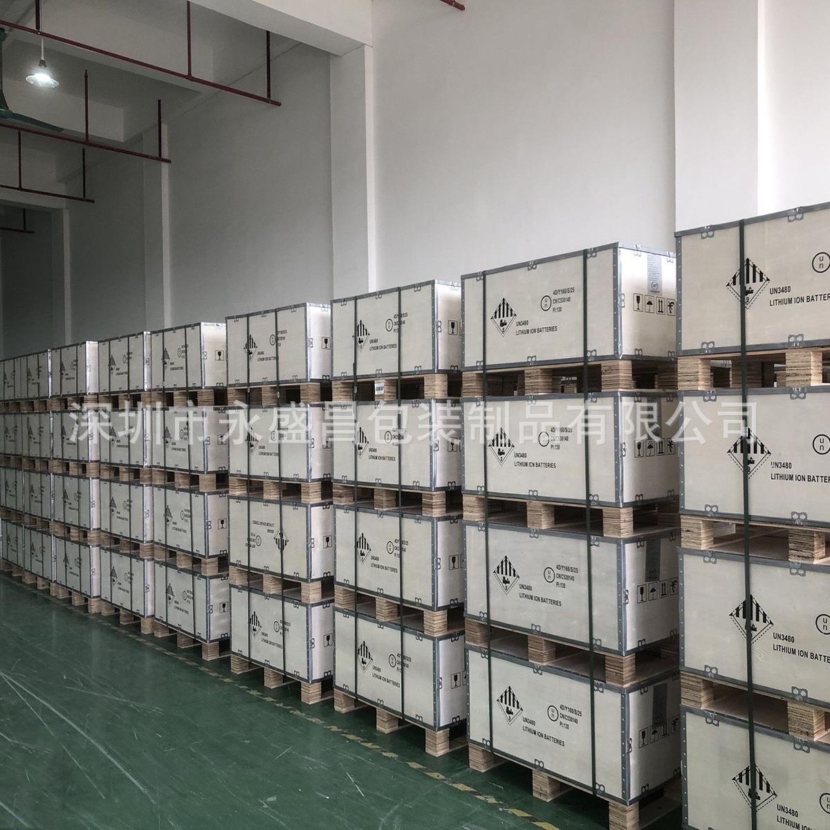 木箱包装 免熏带蒸出钢边口箱 可折叠钢箱 锂池储能电柜UN危包箱图片