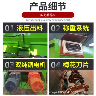 卧式饲料机TMR全日粮制备机牛草料搅饲料拌羊混称合揉丝粉碎EVJ重