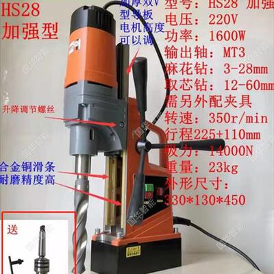 -矿用气动磁力钻/ 厂家现ZCQ-18/0货磁力力钻孔机 ZCQ180.4气动磁