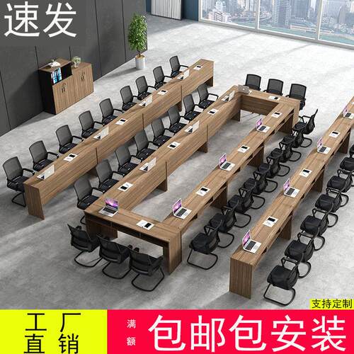 哇室噢YYBG-PXZ培训桌椅组 培训室会议可拼接课公合桌学校机构桌