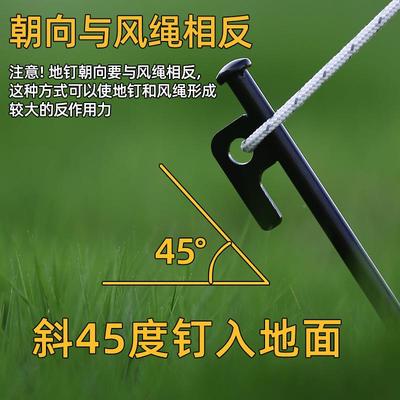 户外多功能帐篷YF206钉铸钢金地属加粗加长地天幕沙滩固定野地营