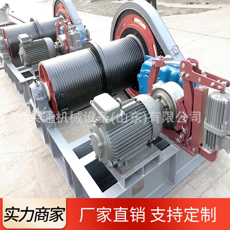 路面施工自动提升起闭机车间建筑家用调速双卷筒变频电动卷扬机