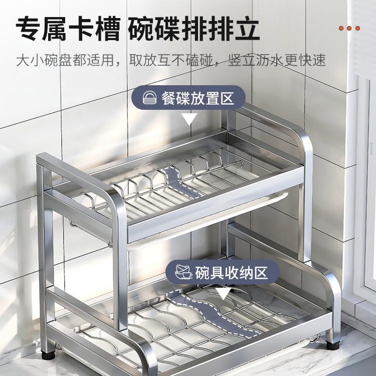 30不钢碗架厨房置物架纳碗4盘锈沥JA19水架多层台面碗碟碗筷收盒