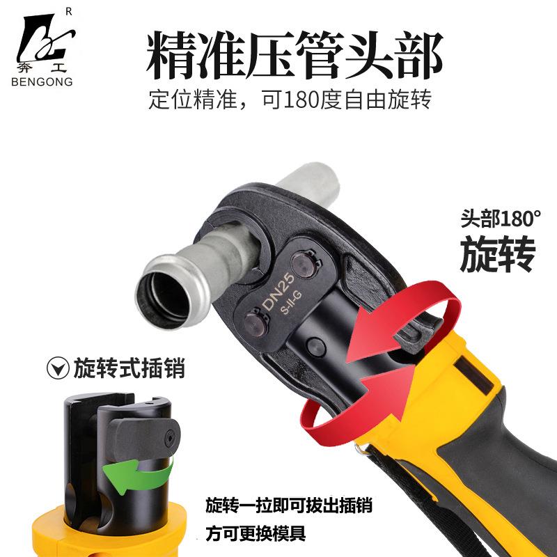 充式压管钳电电动压管钳HHY3D-52薄壁不HHYD-153锈钢1卡压工具