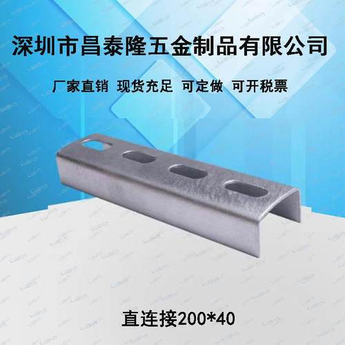 光伏直连接光伏配件太阳能连接件直连排镀锌直连接厂家现货