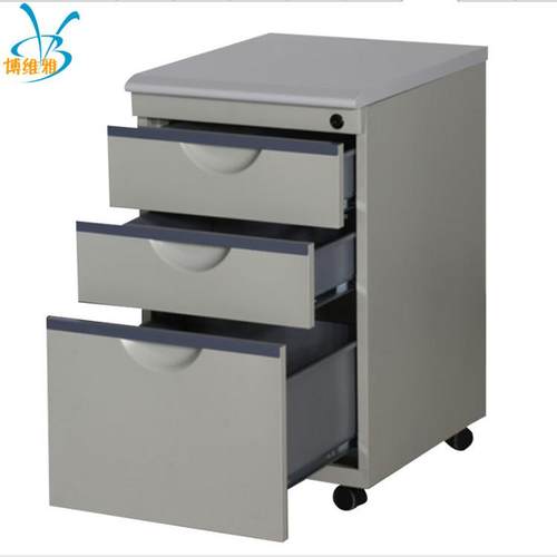移BWY-2002动活柜办公柜办室桌下柜带锁抽资料档案推拉矮柜三公屉