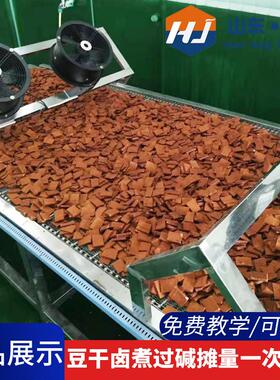 豆腐坊HL-21M自专源用设备厂豆干卤煮线头货 大型自动豆干过碱卤