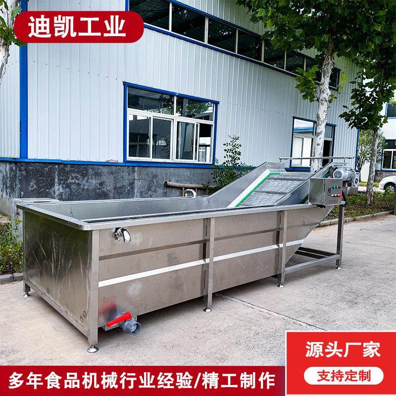 供果应三七气泡清机 全洗自动蔬清洗机设备 角辣椒SLN洗菜豆机,清洗/食品/商业设备,果蔬加工设备,淘宝优惠券,粉丝福利购,淘宝优惠卷