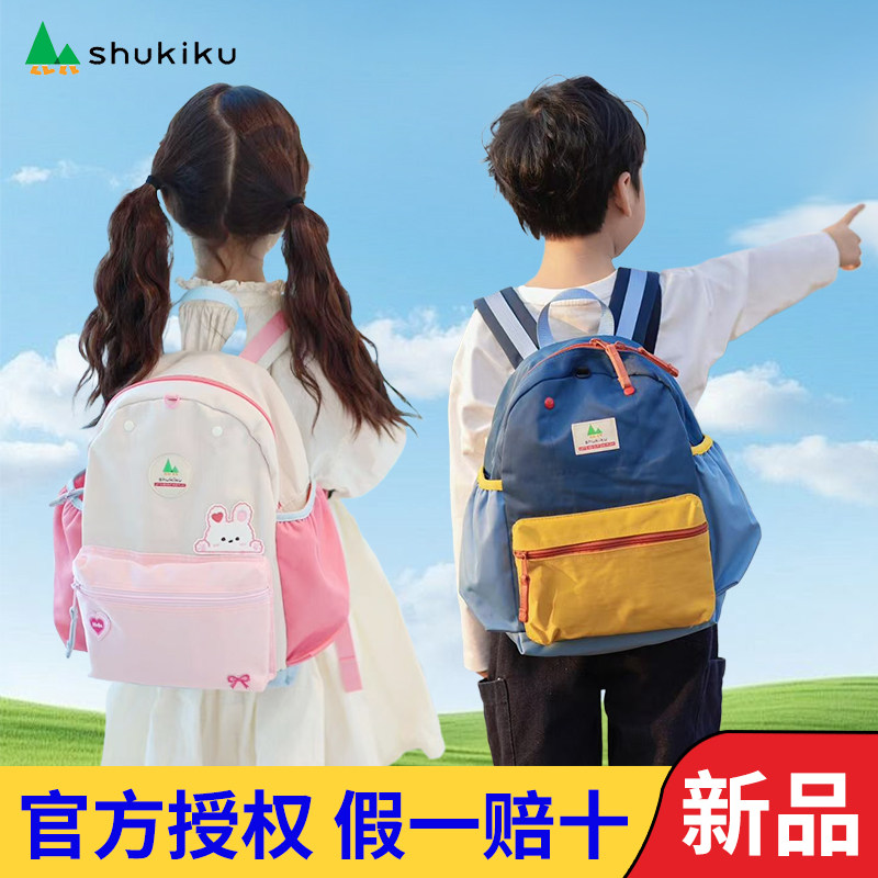 shukiku小学生书包一到三年级儿童软背包外出旅游超轻便男生出游