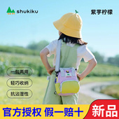 shukiku儿童小斜挎包包2025年新款 潮外出男宝宝双肩包女可爱 时尚