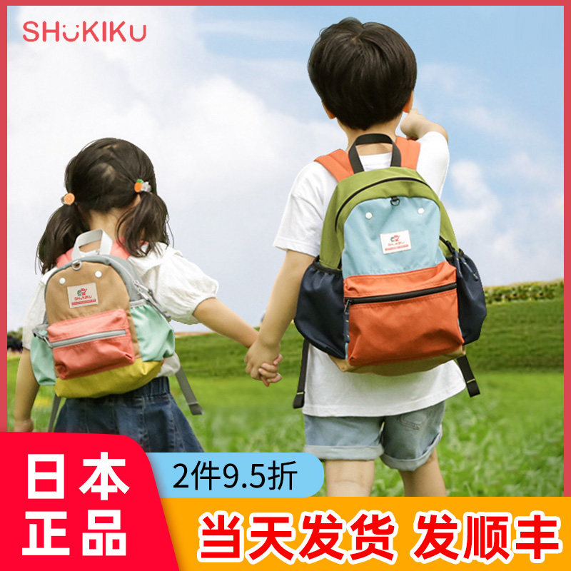 日本shukiku儿童背包女孩外出旅游幼儿园男童轻便防水小学生书包使用感如何?