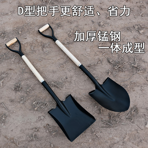 加厚铁锹农用锰钢圆头方头铁铲
