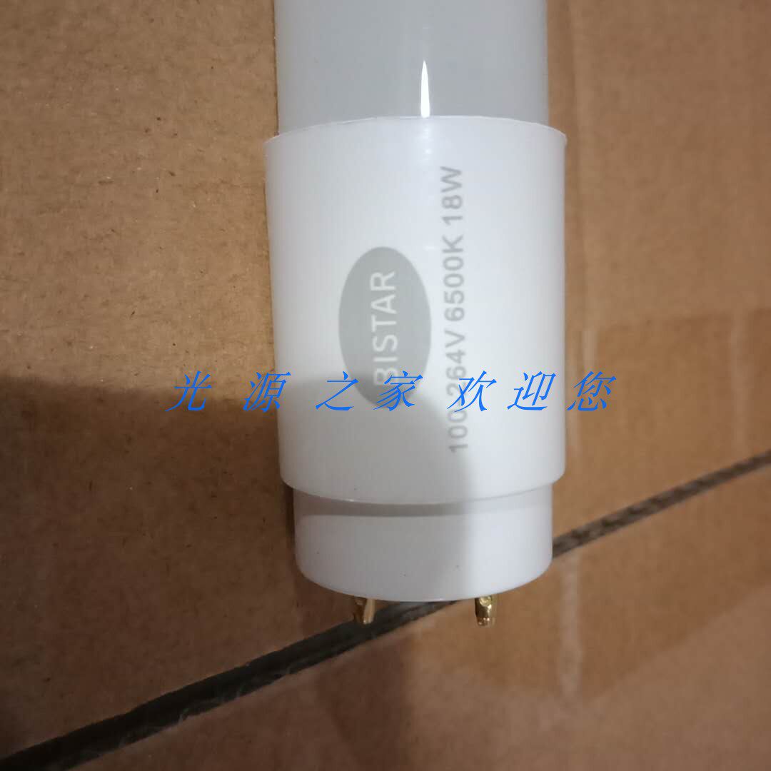 t8LED日光灯管 t5荧光灯 9W18W 长度580MM 600MM 1200MM双端家用