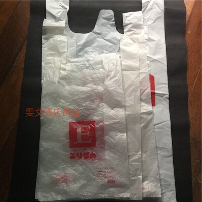 袋子购物袋打包袋背心袋塑料袋