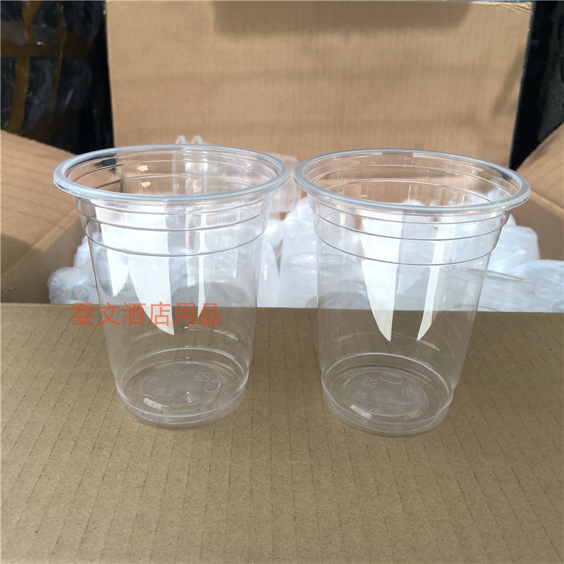 雯文酒店用品　   420ml杯 塑料杯 1千个 饮料杯95奶茶杯 封口杯