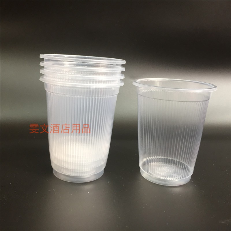 雯文酒店一次性塑料杯啤酒杯/喝茶杯 直纹杯 条纹杯 250ml杯厚