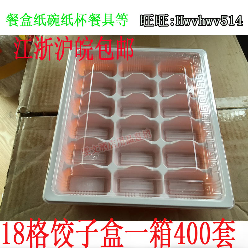 带盖一次性外卖打包盒