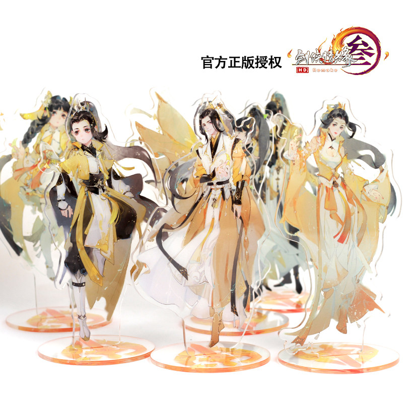 同君知|剑网3正版同人周边官方