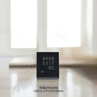 矽睿QMI8658B六轴陀螺仪传感器