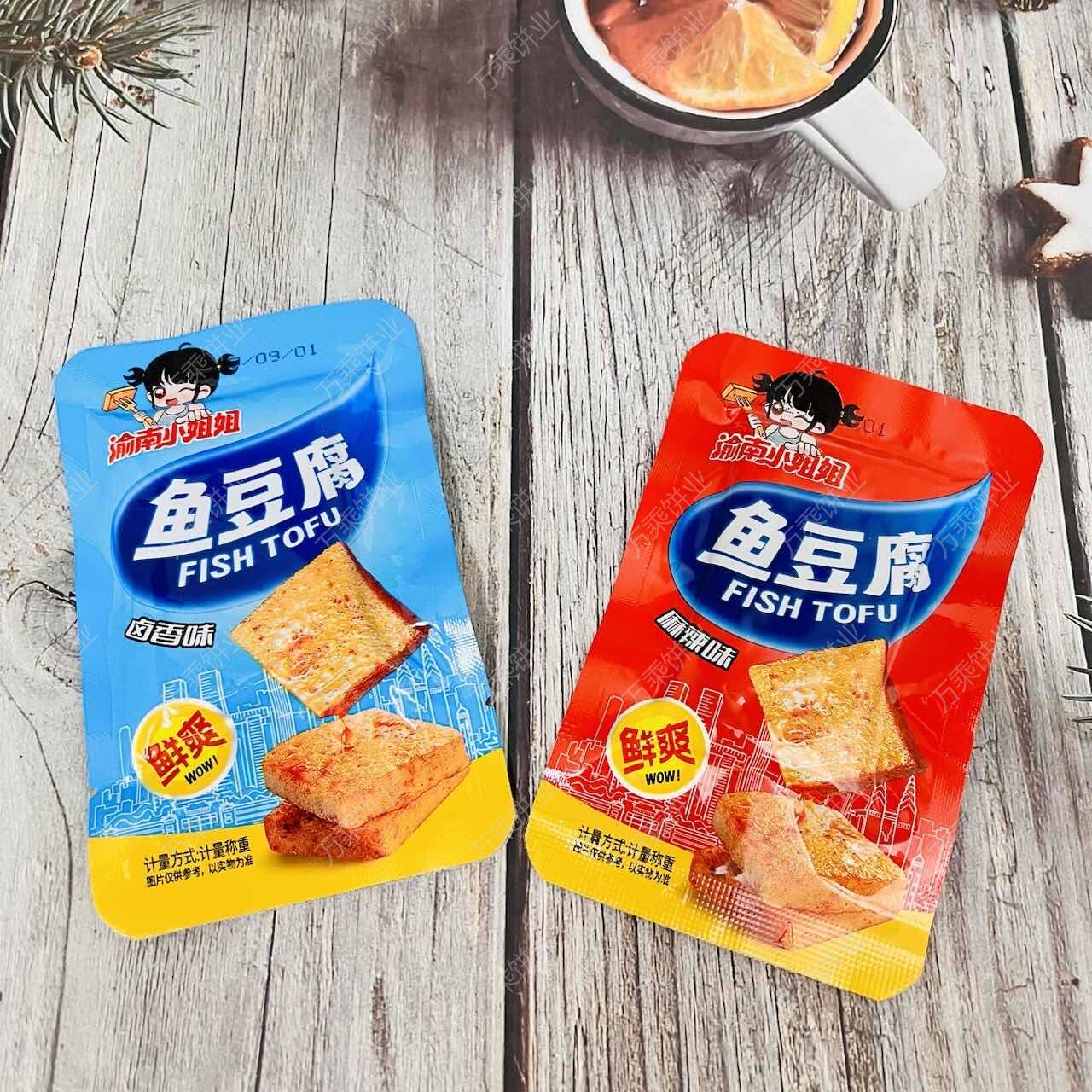 渝南小姐姐麻辣卤香味鱼豆腐1000g休闲零食