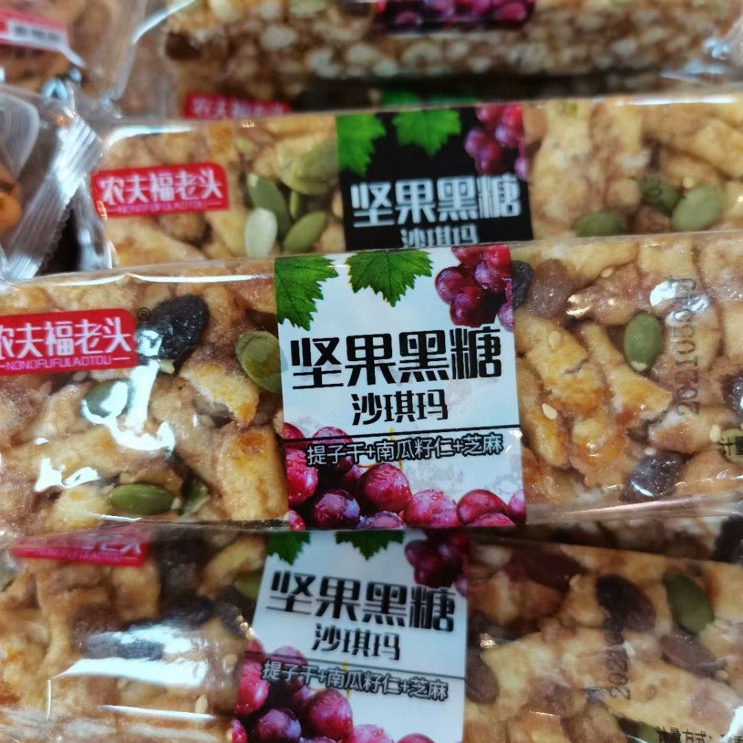农夫福老头坚果黑糖沙琪玛1000g休闲零食老少皆宜