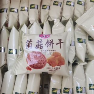 德力兴菌菇饼干1000g休闲零食