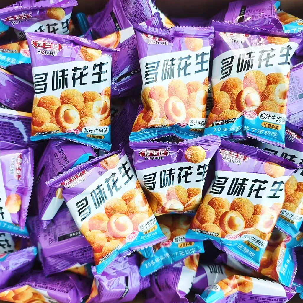 厚生记多味花生酱汁牛肉味1000g居家办公旅游休闲小零食