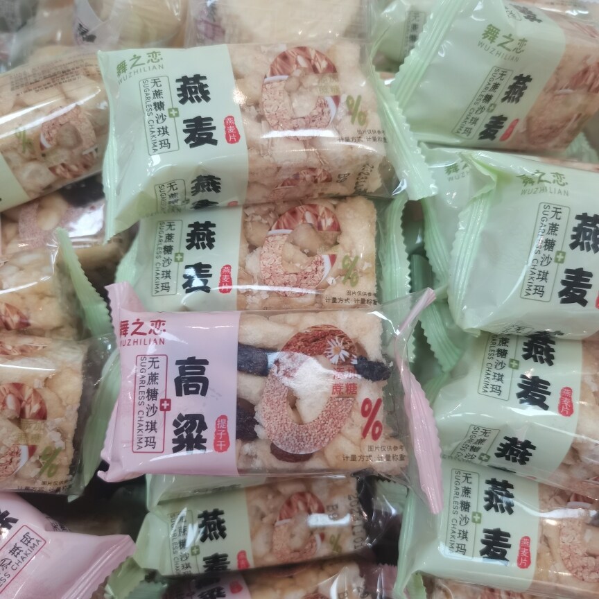 舞之恋无蔗糖沙琪玛燕麦玉米休闲零食1000g(新老包装交替)
