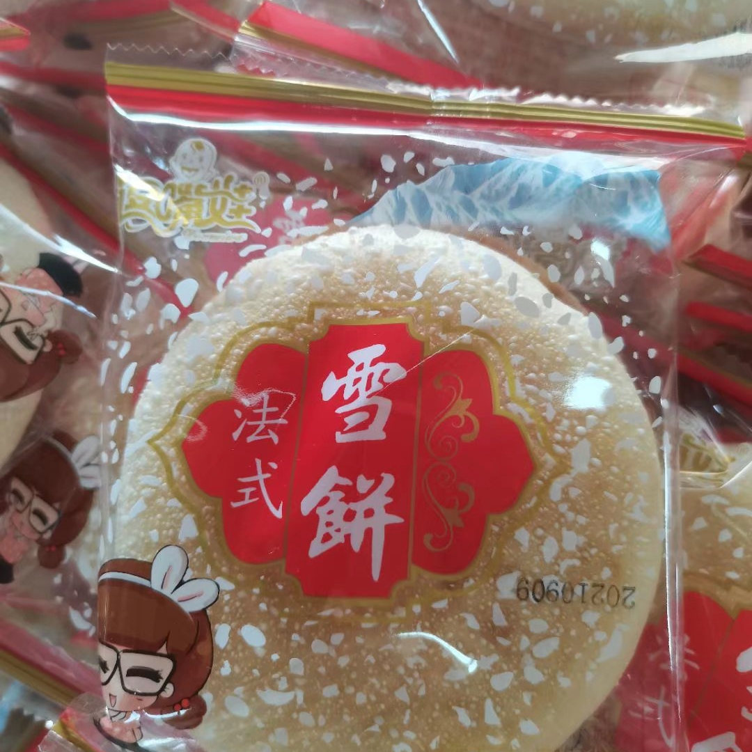 逗嘴娃法式雪餅1000g休閑零食