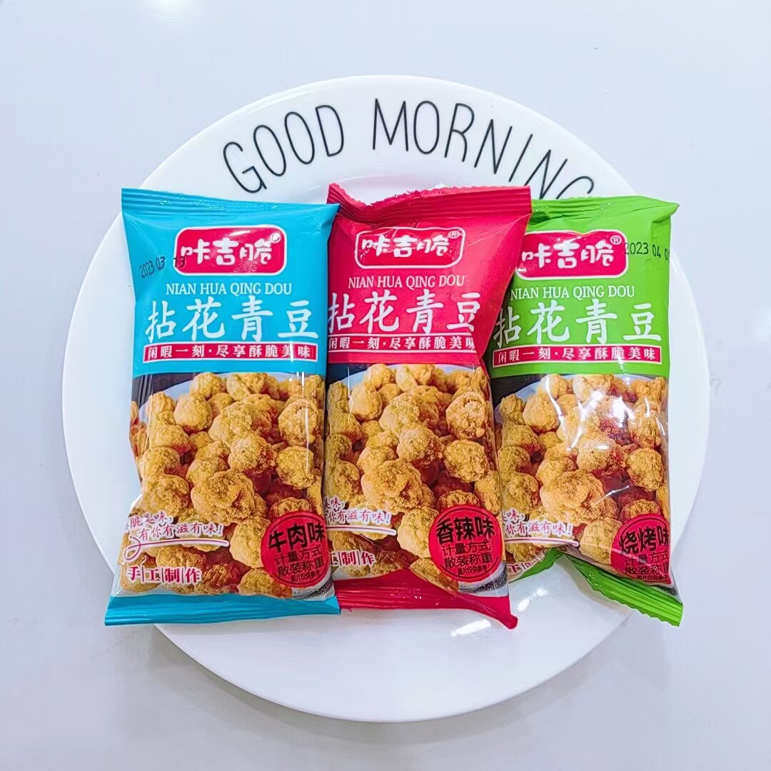 咔吉脆拈花青豆1000g休闲零食