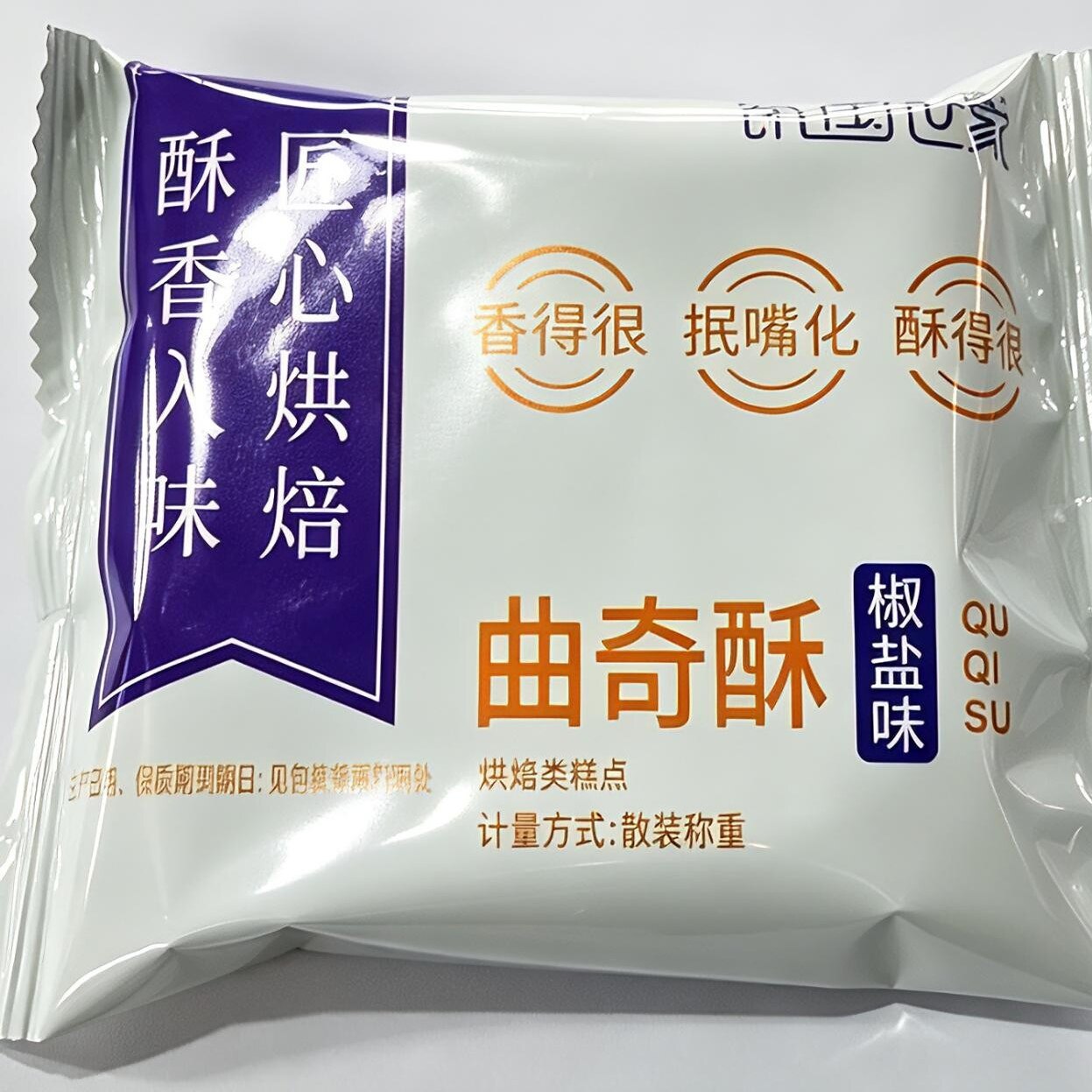 饼国世家曲奇酥椒盐味1000g休闲零食
