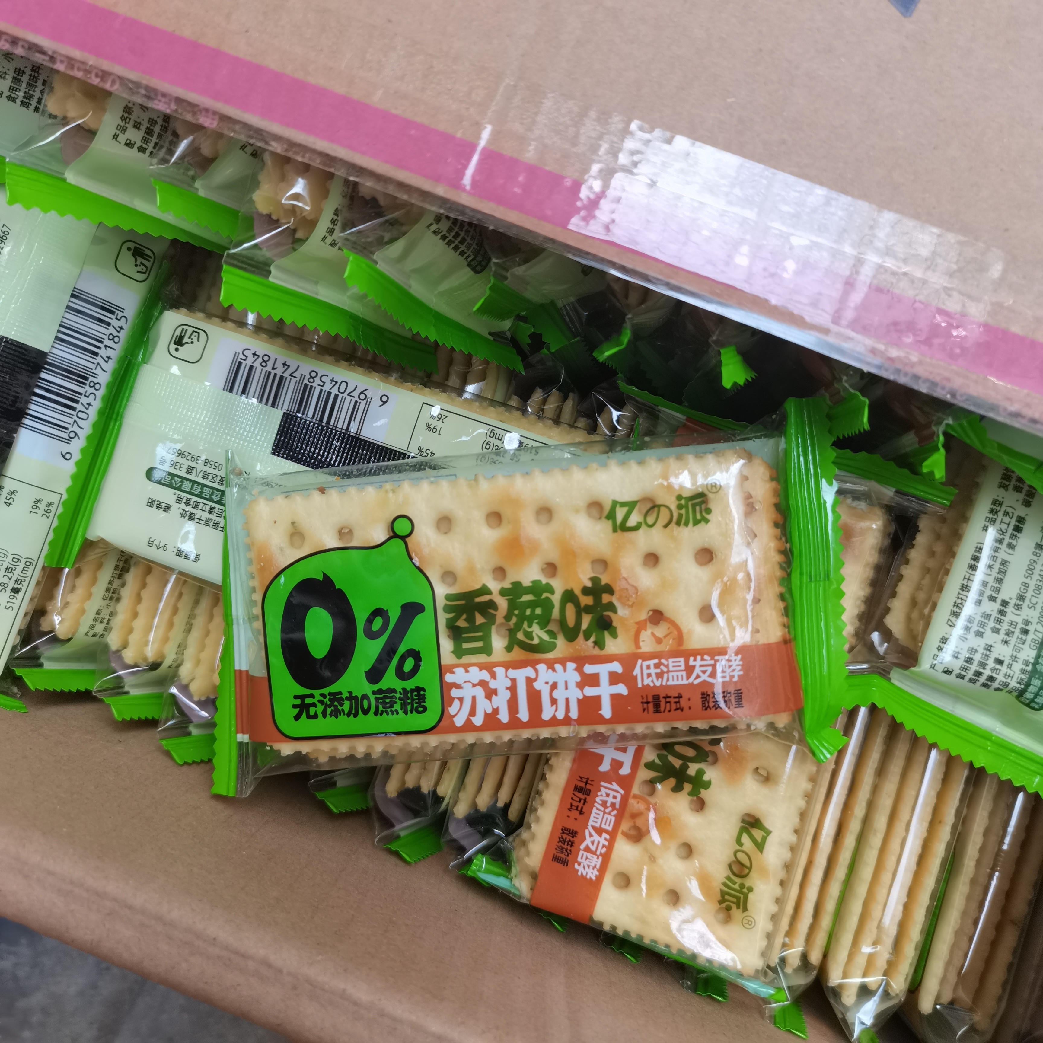 亿派0蔗糖香葱苏打饼干1000g休闲零食