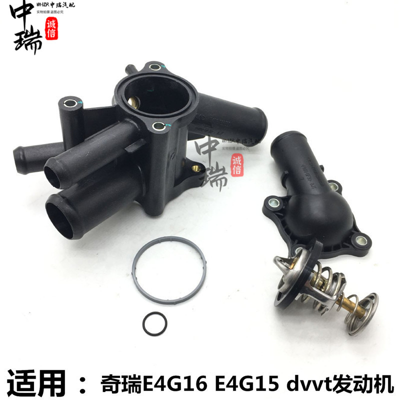 E4G16发动机节温器盖CHERY/奇瑞
