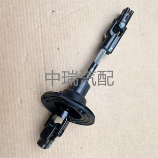适用于奇瑞QQ冰淇淋中间轴 方向管柱下轴 万向节方向机下轴连接轴