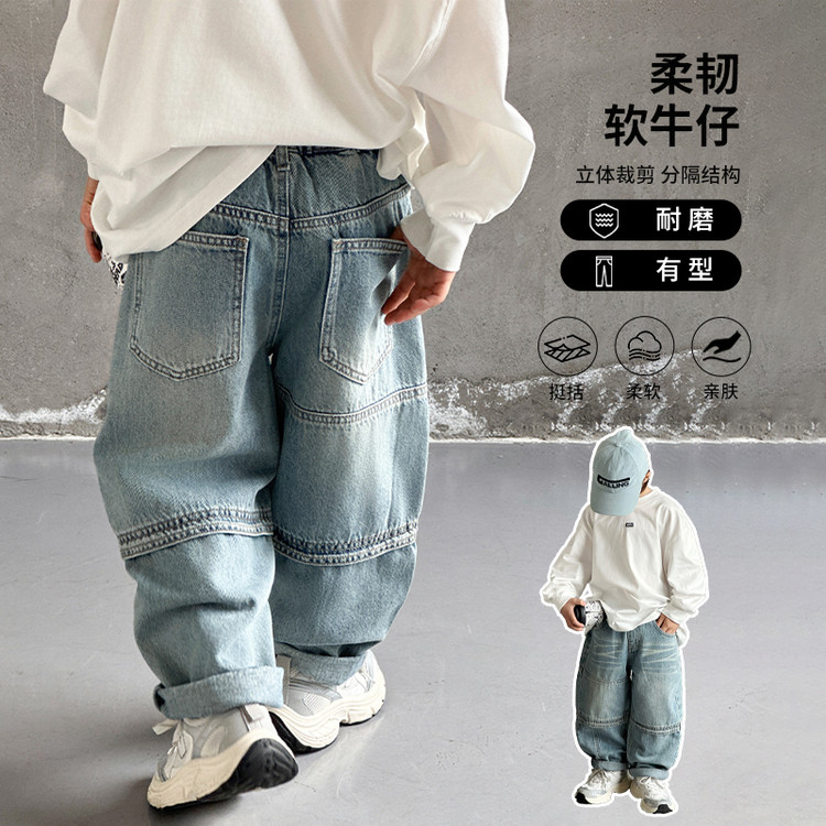 2025秋装男女生童装水洗无弹B类春秋阔腿裤儿童牛仔裤