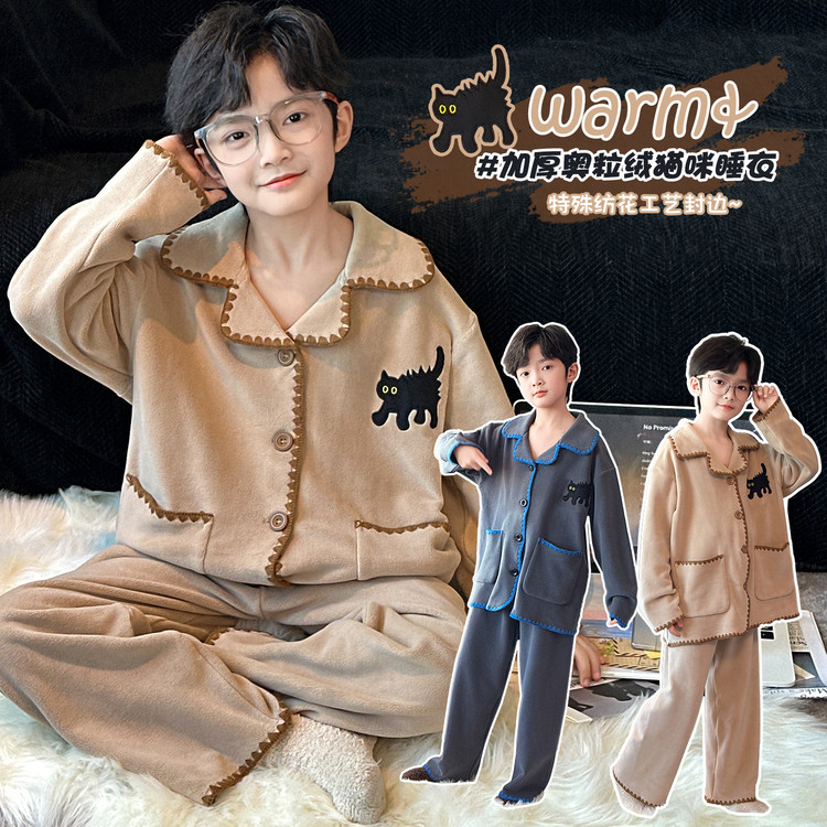 2025冬装男女生童装翻领奥粒绒刺绣A类秋冬家居服套装