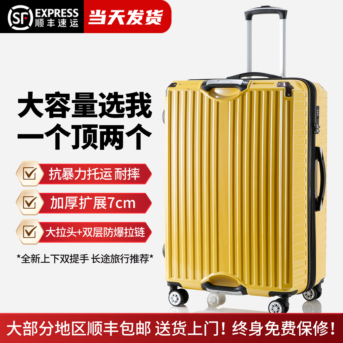行李箱女拉杆箱万向轮20寸24寸