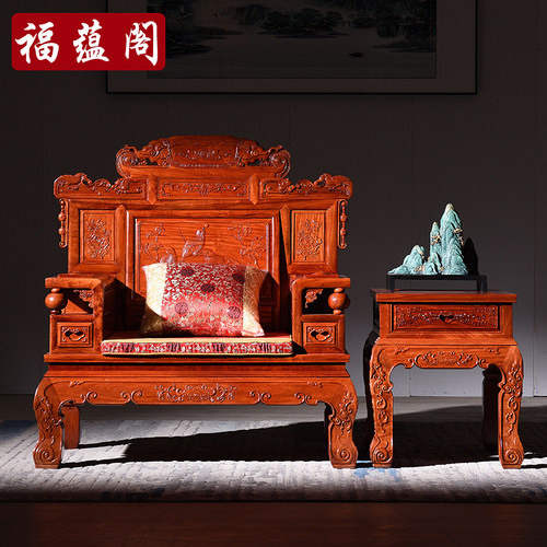 红木家具缅甸花梨木沙发大果紫檀客厅全套组合新中式实木财源沙发 - 封面