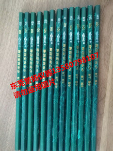 铅笔硬度计专用铅笔 漆膜铅笔硬度测试笔 中华牌铅笔6B~6H共13支