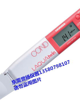 Elcometer138电导率计 T13823925电导率测试仪 溶液盐分测试仪