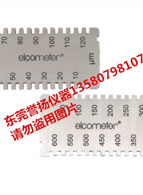 英国易高Elcometer3238长边湿膜梳 不锈钢湿膜卡 湿膜测厚仪