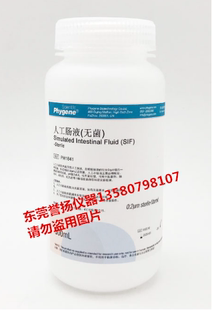 科研试验用肠液 大专院校试验室用小肠液 无菌人工模拟肠液现货