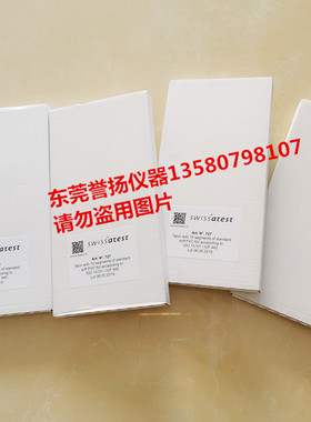 EMPAPVC膜溢色试纸 瑞士PVC受色膜 101-PVC-EMPA-727移色膜现货