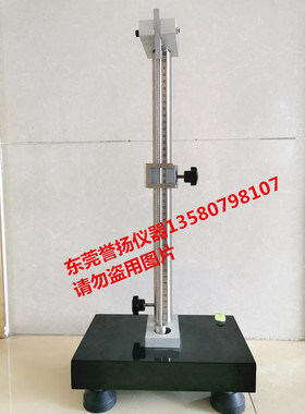 垂直弹性试验机 ASTMD2632橡胶垂直弹性测试仪 橡胶反弹跳测试仪