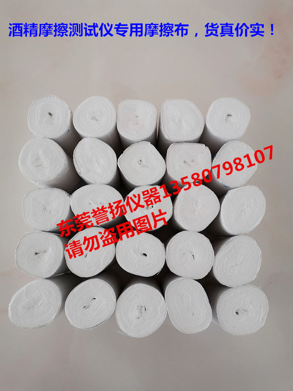 摩擦测试仪专用纱布 酒精摩擦测试仪用白纱布厂家 试验室用纱布