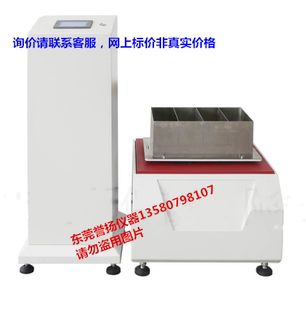 GB2626口罩过滤件振荡试验箱
