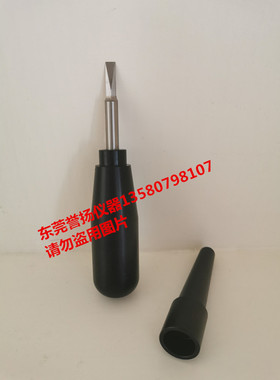 GBT 3903.1整鞋耐折试验机切刀打孔器 鞋子耐折机穿孔器打孔针