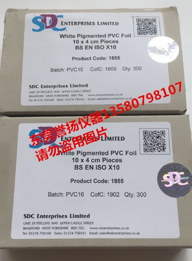原装SDC1855白色PVC色转移膜SDCWhite Pigmented PVC Film