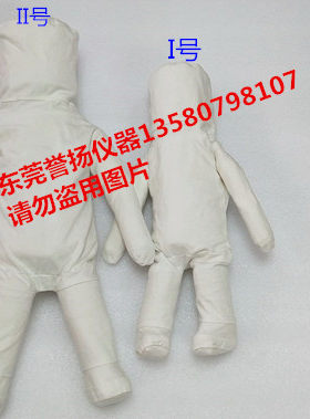 ASTM F833美标假婴儿模型 CAMI玩具仪器测试用婴儿模型1号2号
