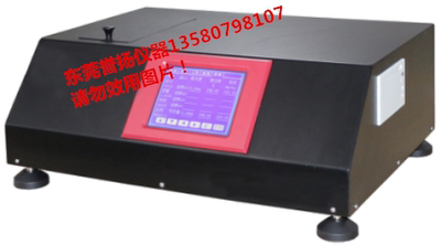 全自动纺织品甲醛测定仪 GBT2912.1纺织品甲醛测试仪 织物甲醛仪